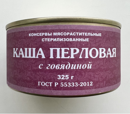 Каша перловая с говядиной, 325 г., Селятино, 1/36 (08.23)