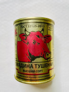 Консервы мясные "Говядина тушеная в/с", 338гр., ГОСТ, Березовский МК, 1/15