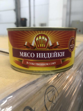 ВНМД Мясо индейки в с/с ГОСТ.325гр.1/36