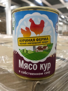 ВНМД "Мясо кур в с/с"(Серия) ГОСТ.350гр. 1/24