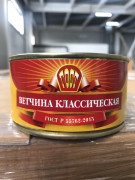 ВНМД Ветчина классическая ГОСТ 325гр.1/36