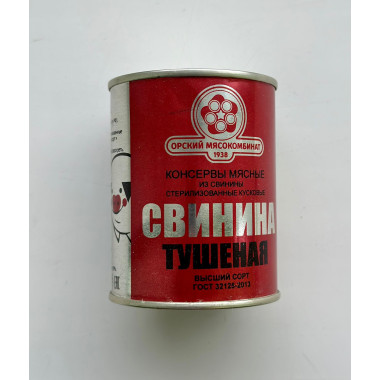 Свинина тушеная в/с ГОСТ, Орский МК, 338 г., 1/20