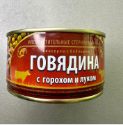 Говядина с горохом и луком, Сохраним традиции, 325 г., 1/24